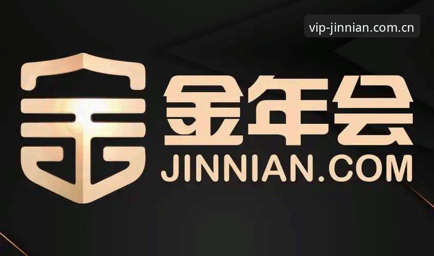 金年会体验 深度揭秘金年会体验背后的真相:用户数据与行业洞察