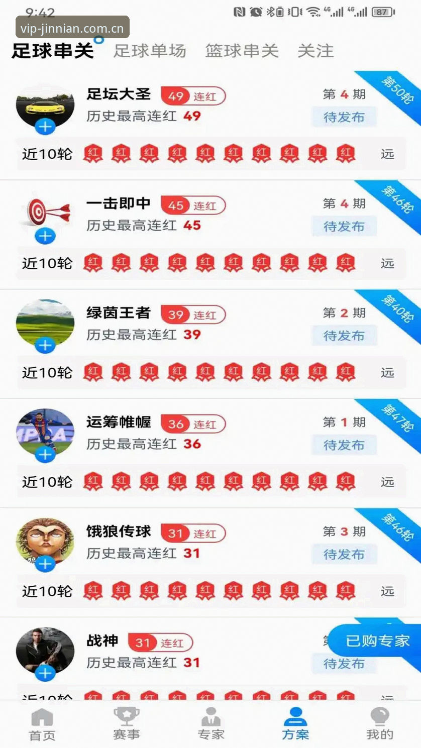 金年会平台安装指南深度评测：从下载到上手的全面体验报告