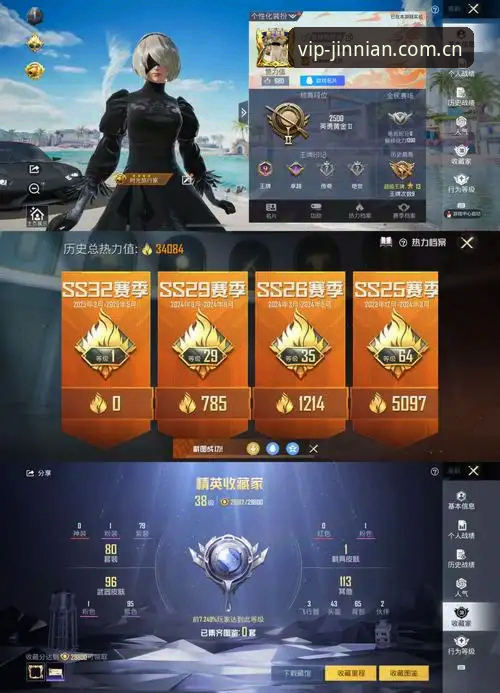 金年会ios客户端怎么样 金年会ios客户端怎么样?实战派告诉你真实体验