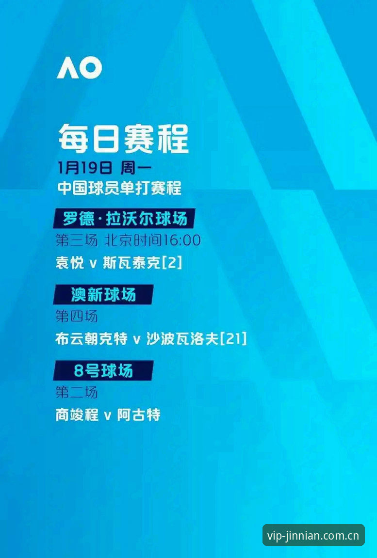 欧联杯决赛完整观赛指南：维拉3-0弗赖堡夺冠全记录