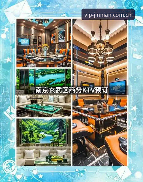金年会移动端一站式娱乐体验详解