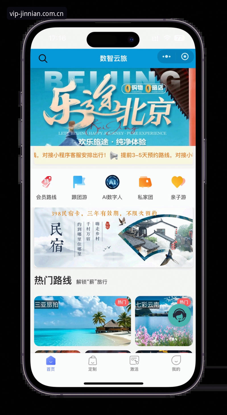 揭秘金年会平台：一站式移动娱乐服务的正确打开方式