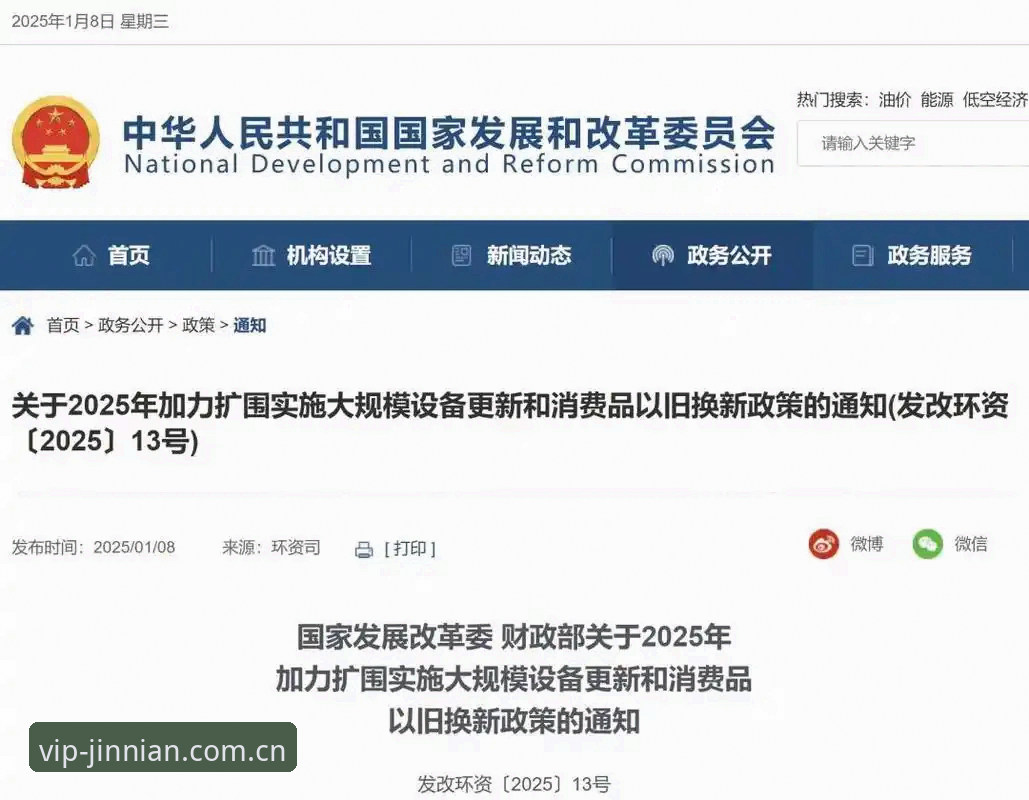 中国金年会APP安装2026最新版本 2026最新消息:中国金年会APP安装迎来重大升级,v2.3.6版本正式上线